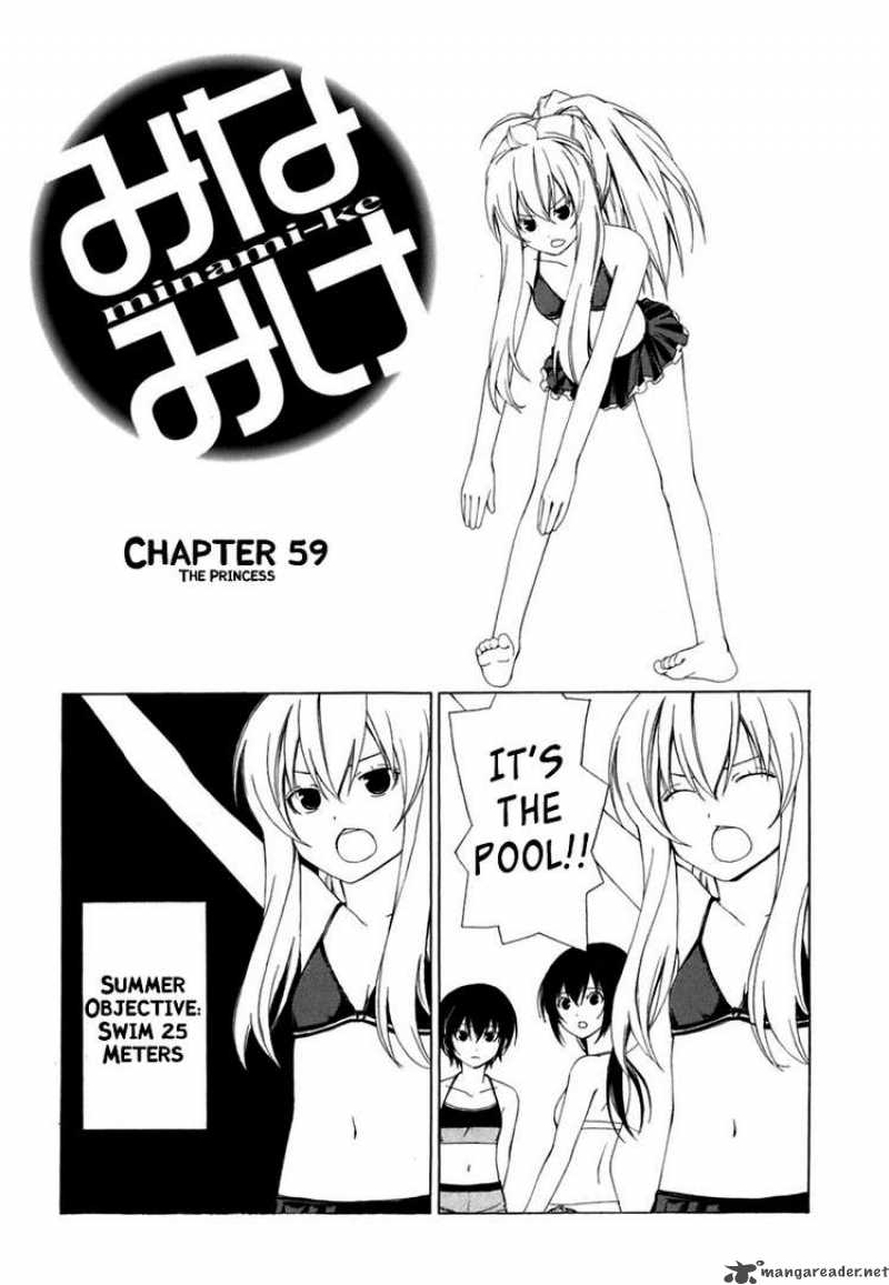 Minami Ke Chapter 59 Page 1