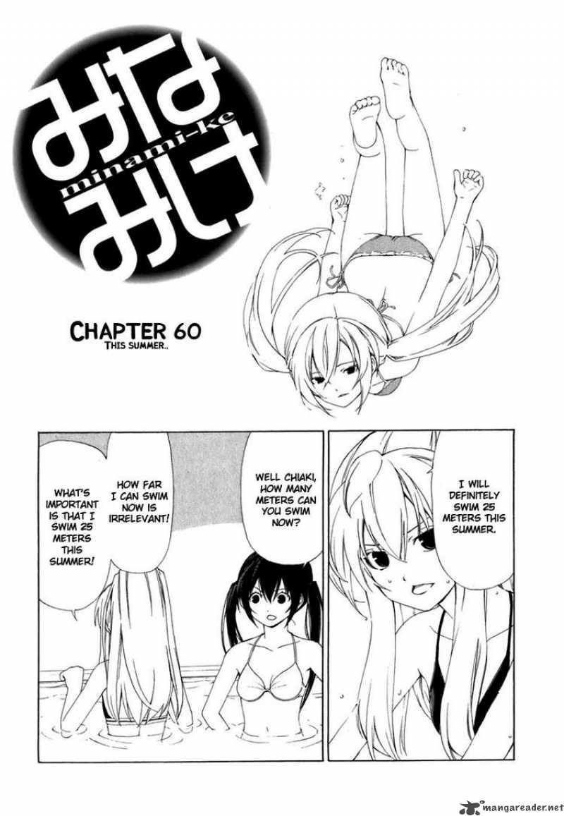 Minami Ke Chapter 60 Page 1