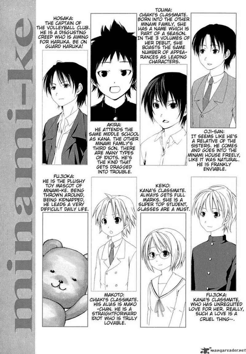 Minami Ke Chapter 61 Page 8