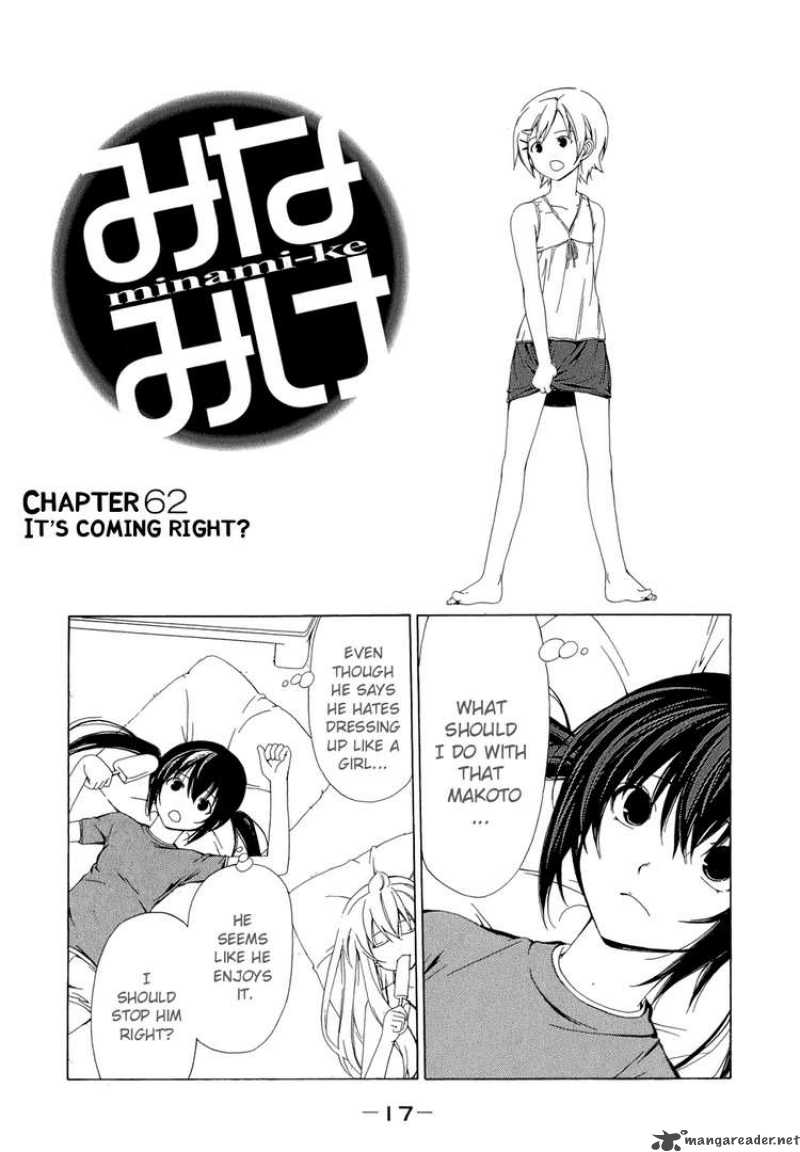 Minami Ke Chapter 62 Page 1