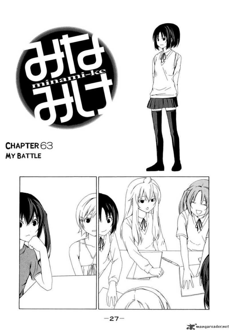 Minami Ke Chapter 63 Page 1