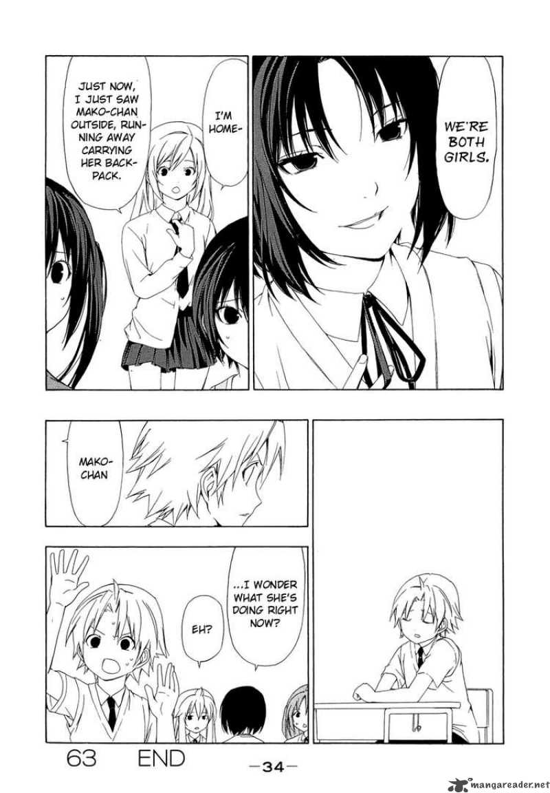 Minami Ke Chapter 63 Page 8