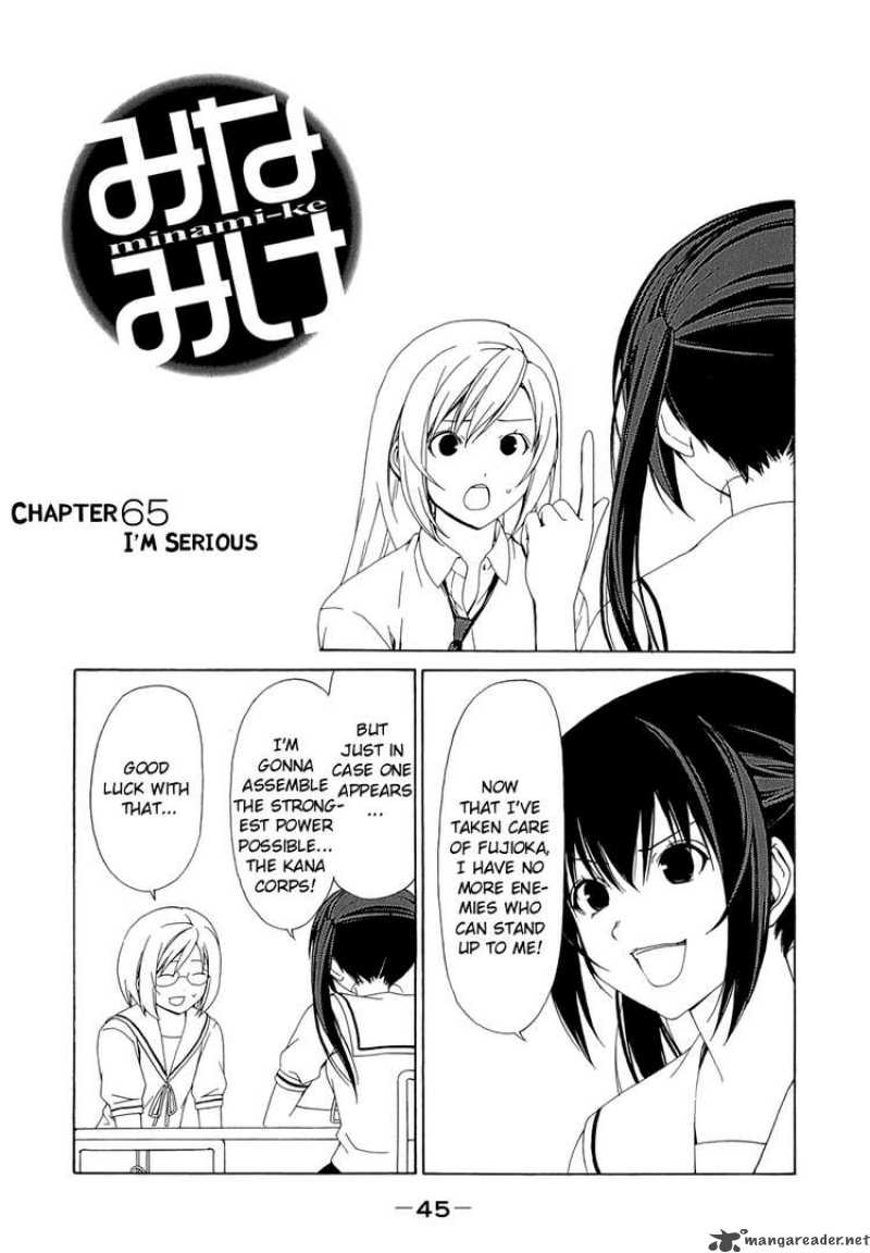 Minami Ke Chapter 65 Page 1