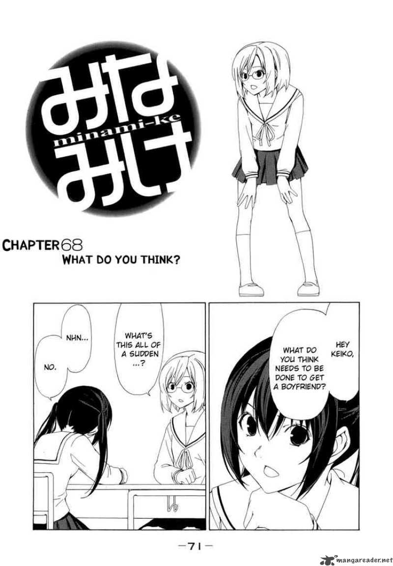 Minami Ke Chapter 68 Page 1