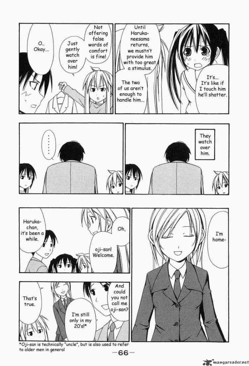 Minami Ke Chapter 7 Page 4