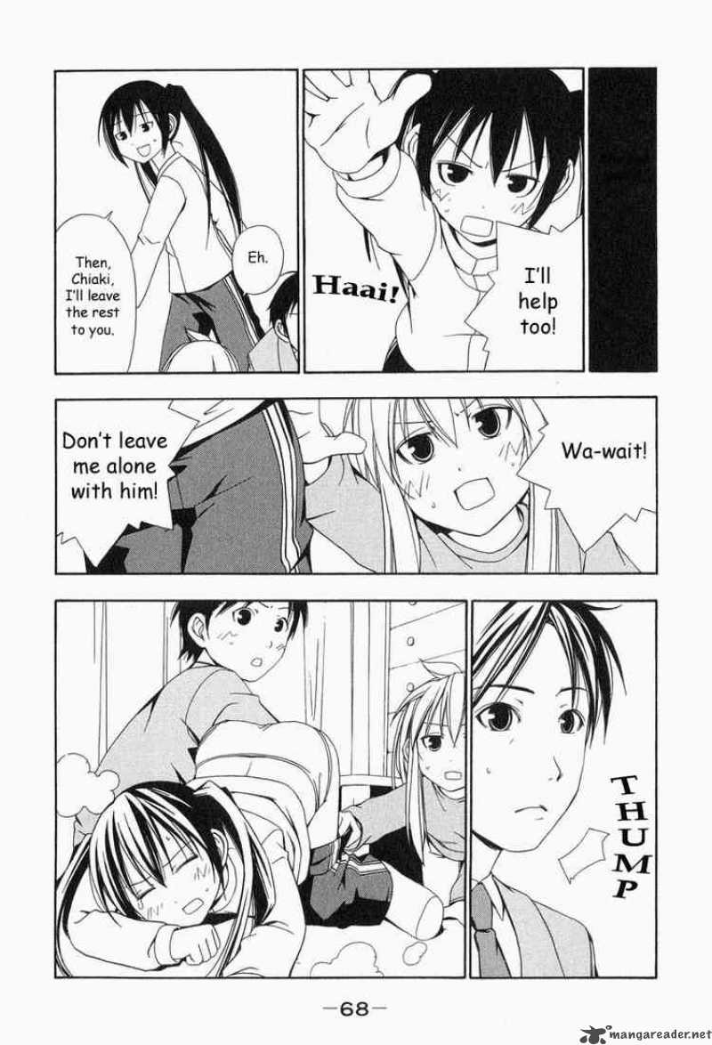 Minami Ke Chapter 7 Page 6