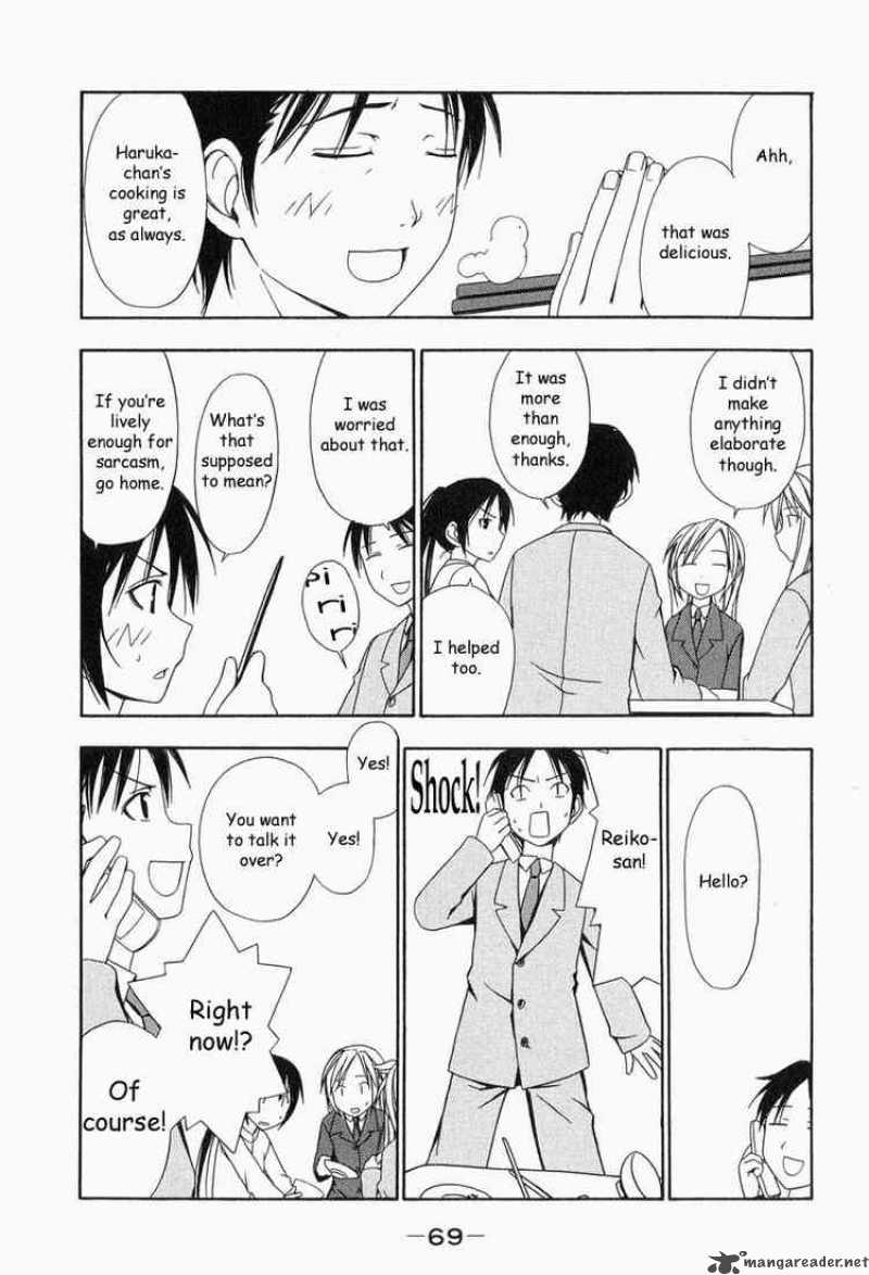Minami Ke Chapter 7 Page 7