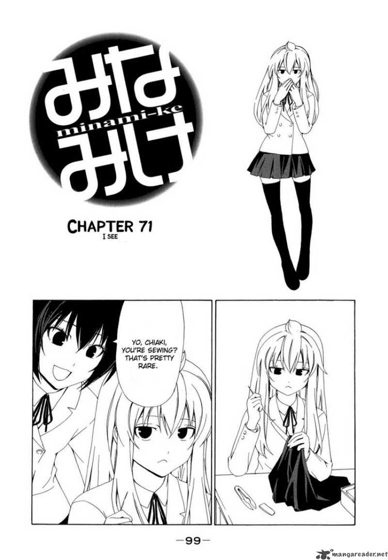 Minami Ke Chapter 71 Page 2