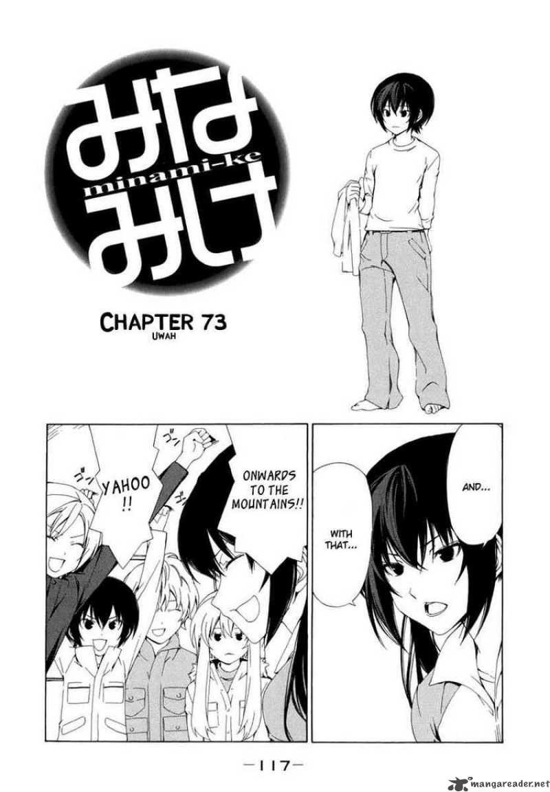 Minami Ke Chapter 73 Page 2