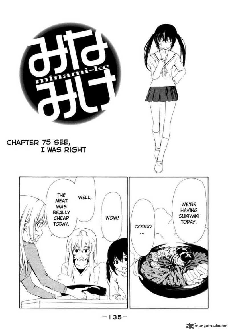 Minami Ke Chapter 75 Page 2