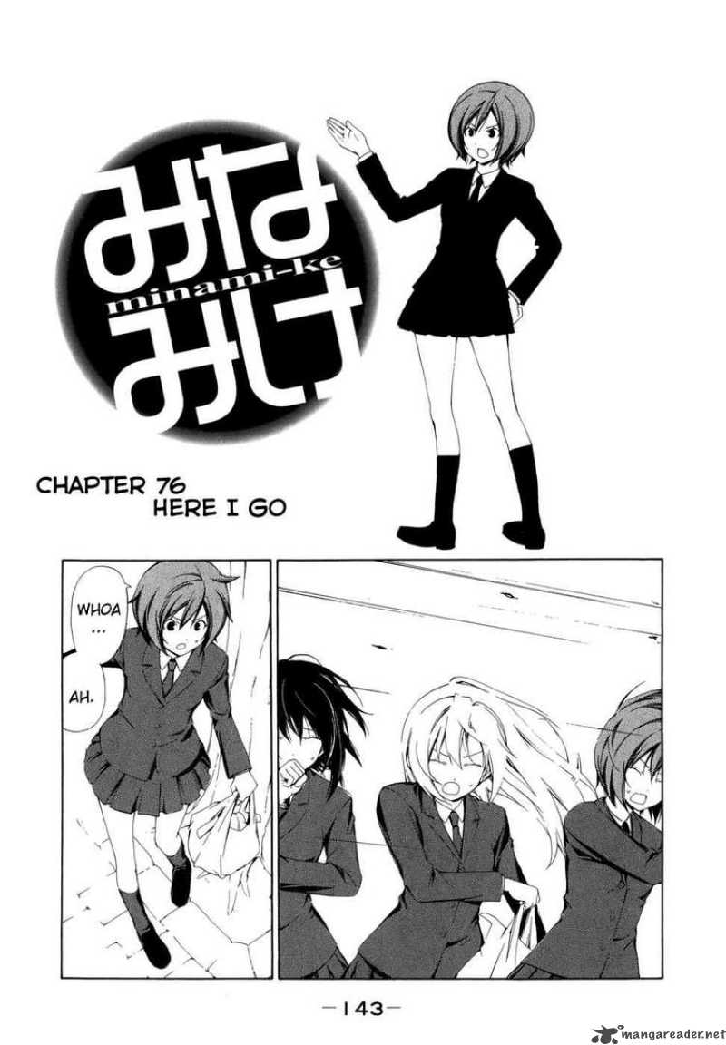 Minami Ke Chapter 76 Page 1