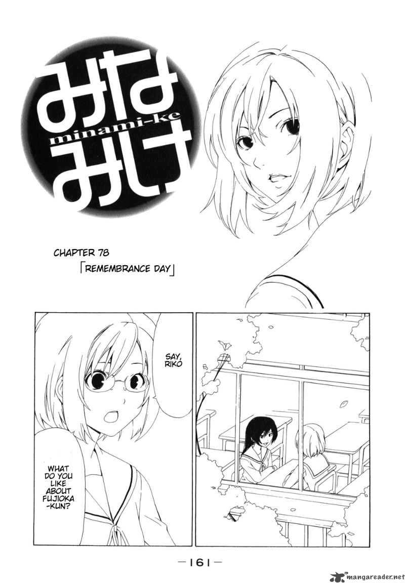 Minami Ke Chapter 78 Page 1