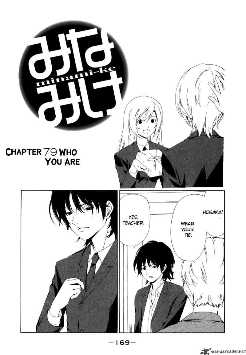 Minami Ke Chapter 79 Page 1