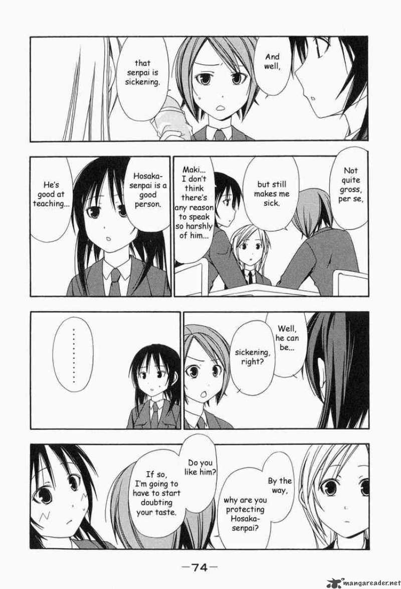 Minami Ke Chapter 8 Page 4