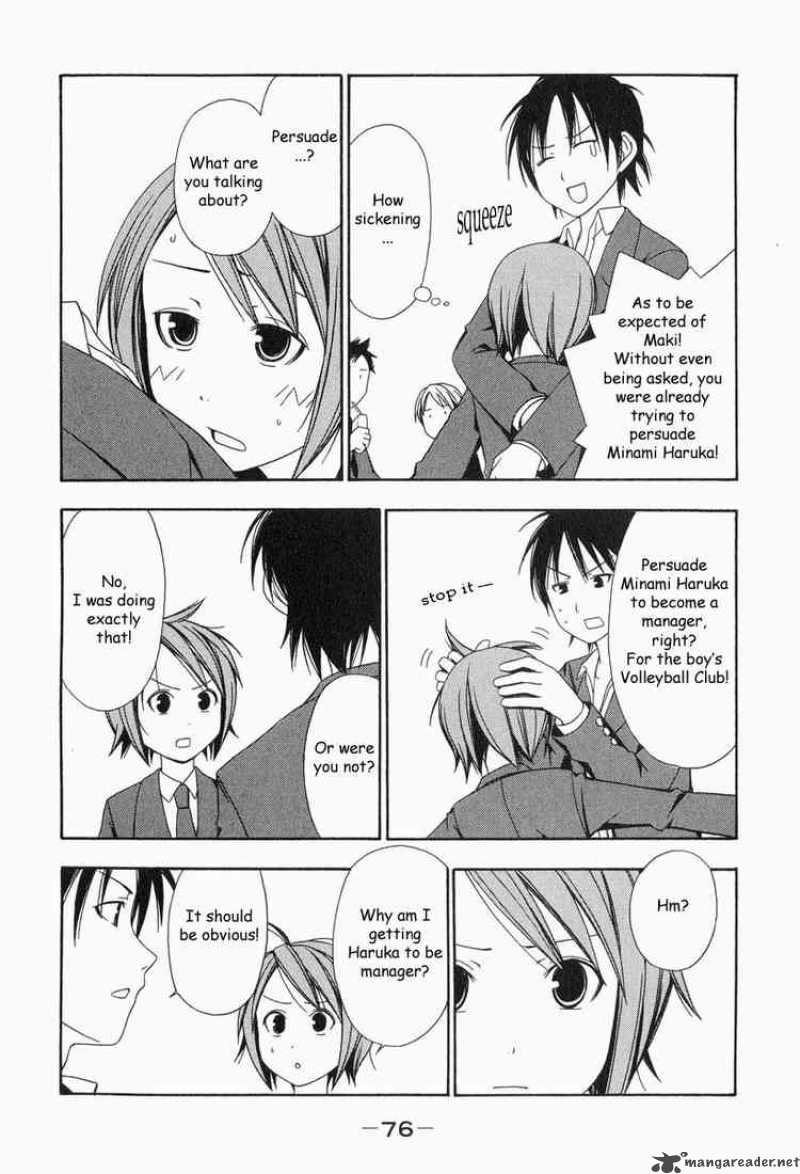 Minami Ke Chapter 8 Page 6