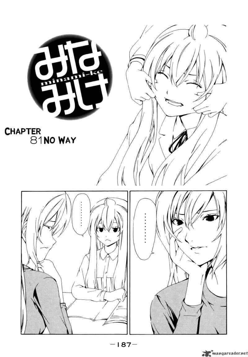 Minami Ke Chapter 81 Page 1