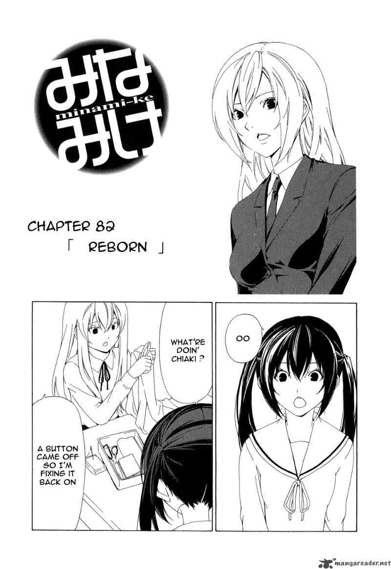 Minami Ke Chapter 82 Page 13