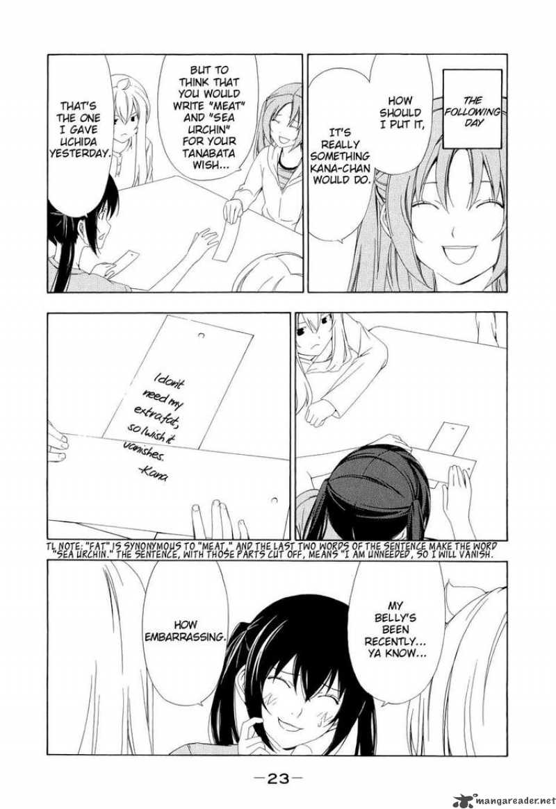 Minami Ke Chapter 83 Page 7