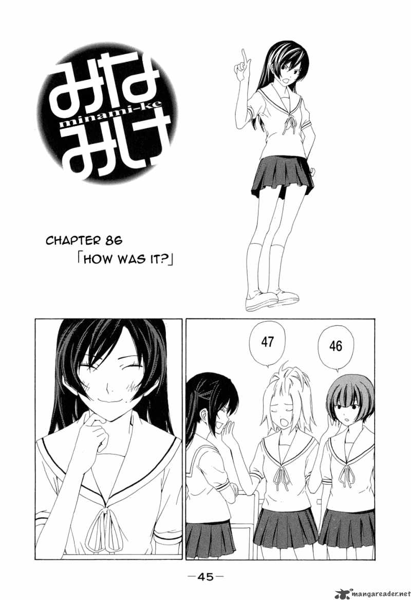 Minami Ke Chapter 86 Page 2