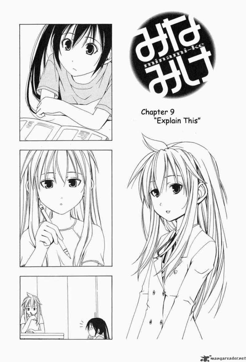 Minami Ke Chapter 9 Page 1