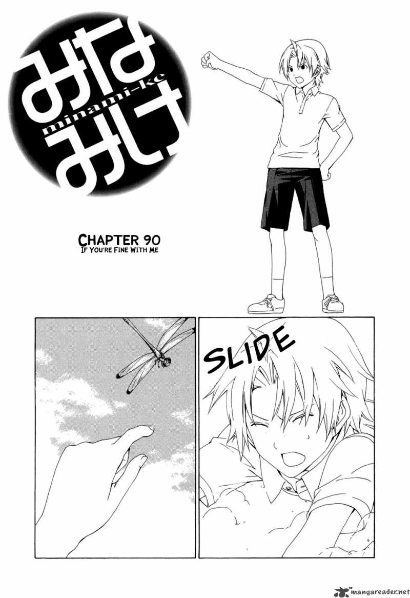 Minami Ke Chapter 90 Page 2