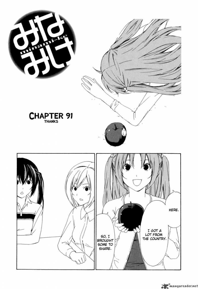 Minami Ke Chapter 91 Page 1