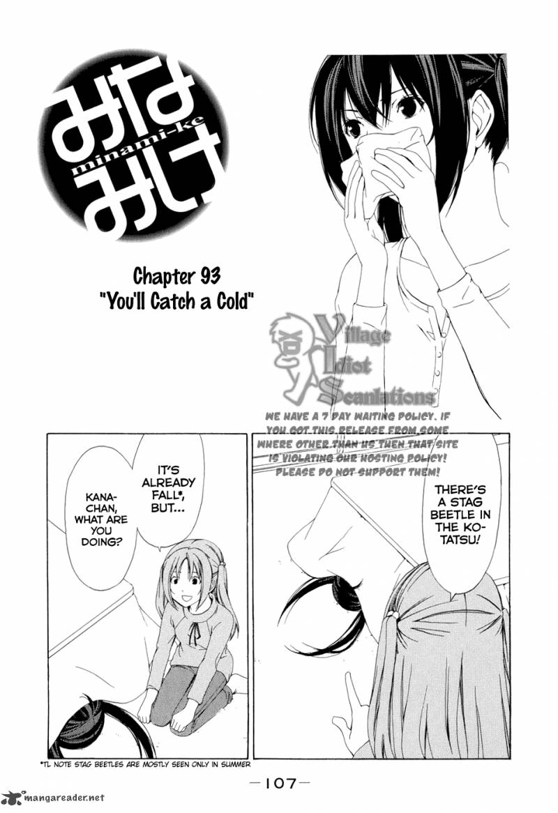Minami Ke Chapter 93 Page 1
