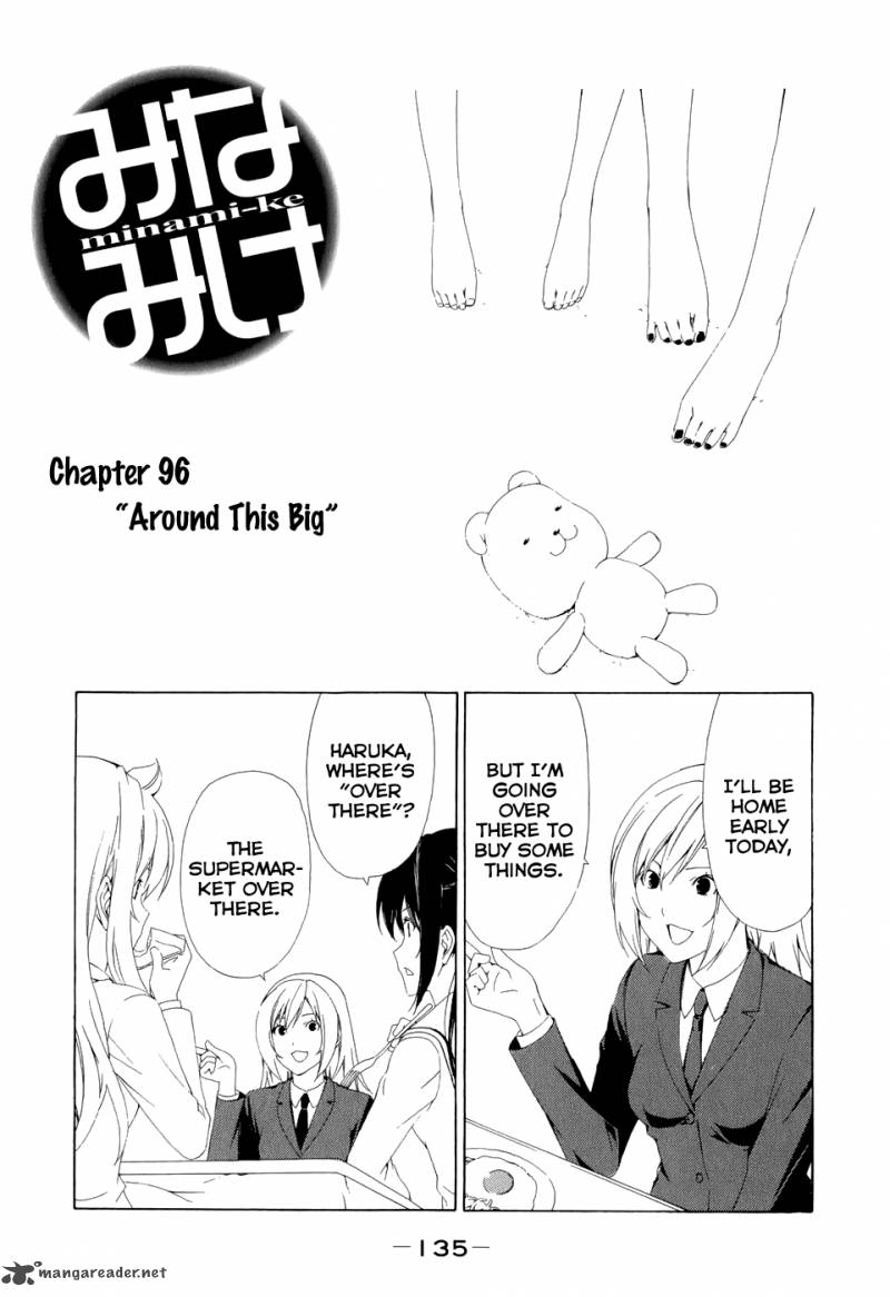 Minami Ke Chapter 96 Page 1