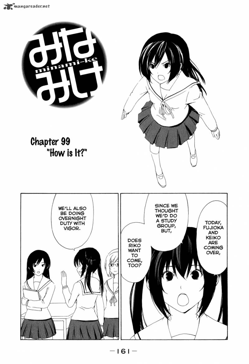 Minami Ke Chapter 99 Page 1