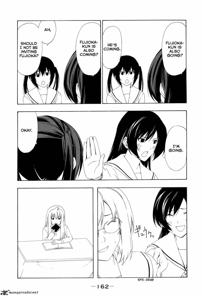 Minami Ke Chapter 99 Page 2