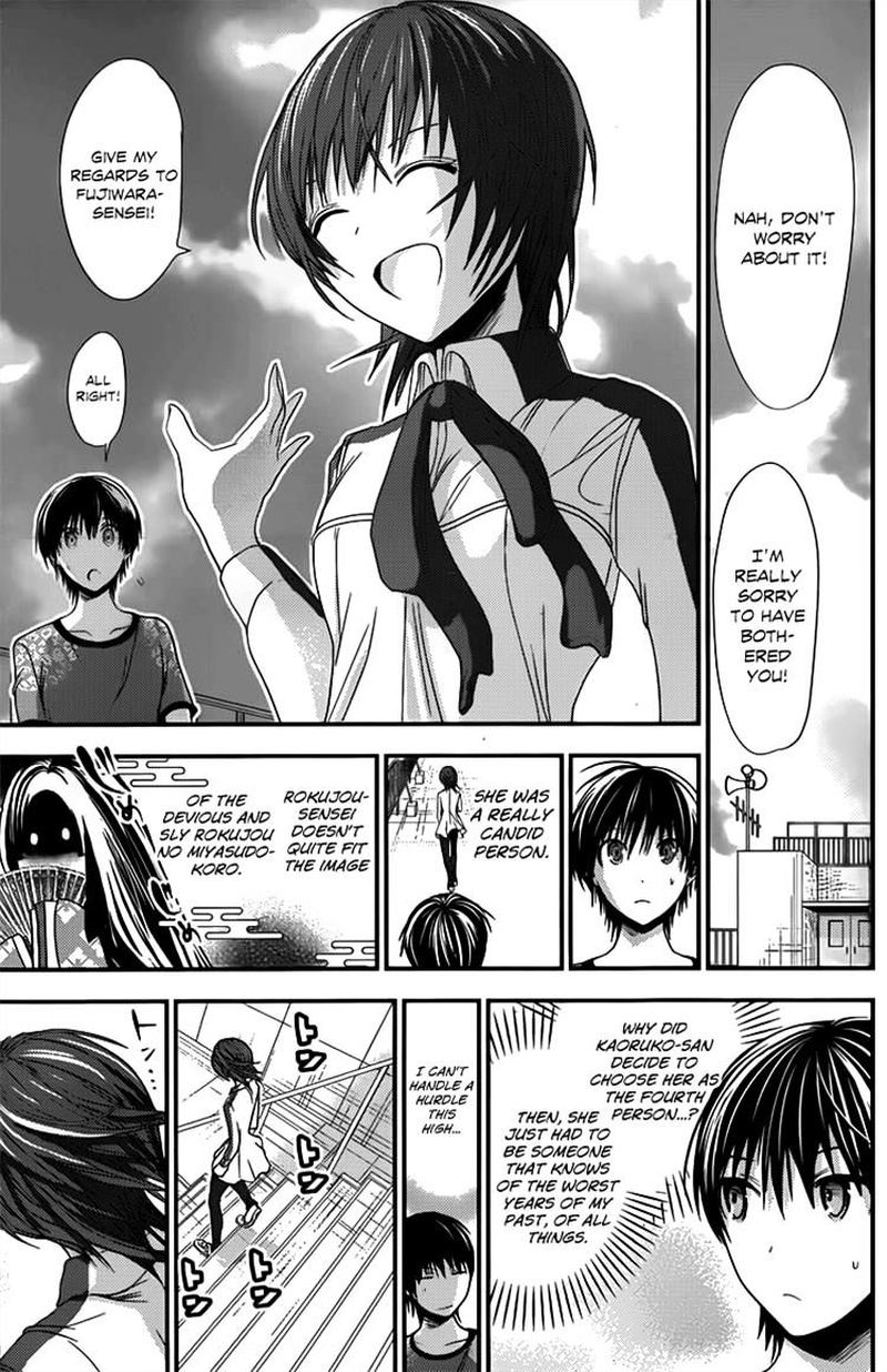 Minamoto Kun Monogatari Chapter 100 Page 6