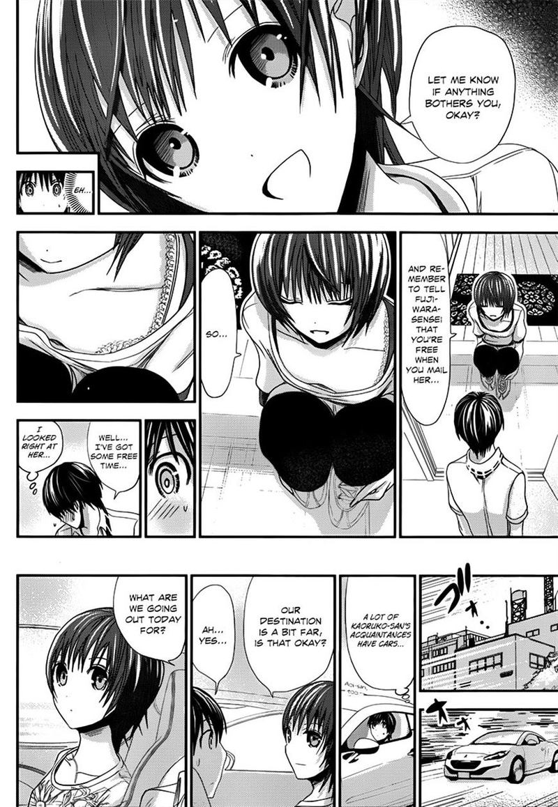 Minamoto Kun Monogatari Chapter 101 Page 2