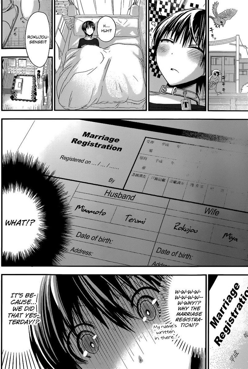 Minamoto Kun Monogatari Chapter 110 Page 6