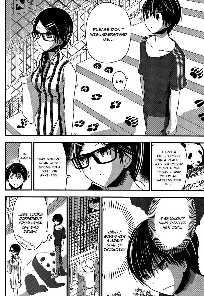 Minamoto Kun Monogatari Chapter 125 Page 4