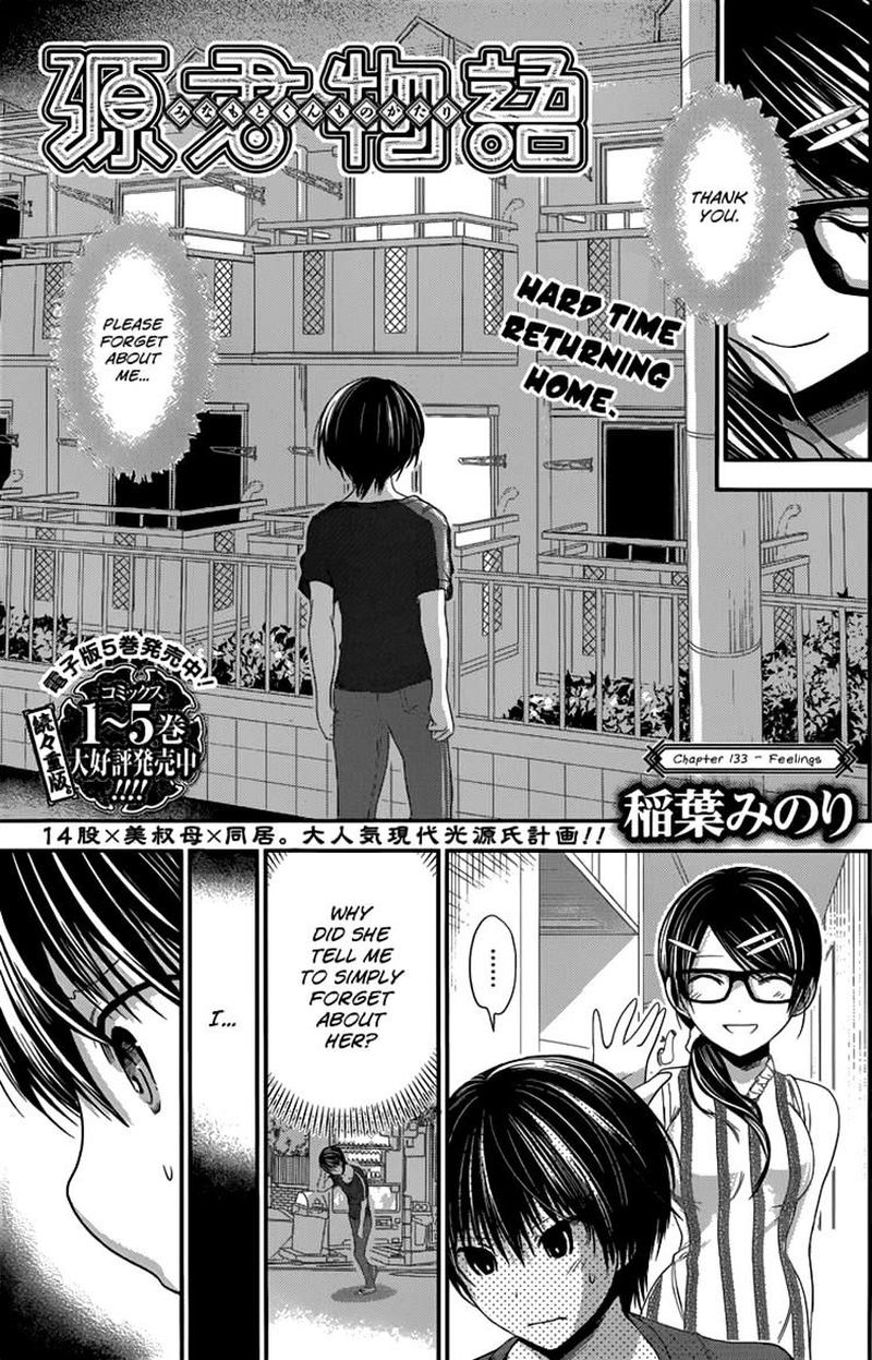 Minamoto Kun Monogatari Chapter 133 Page 1