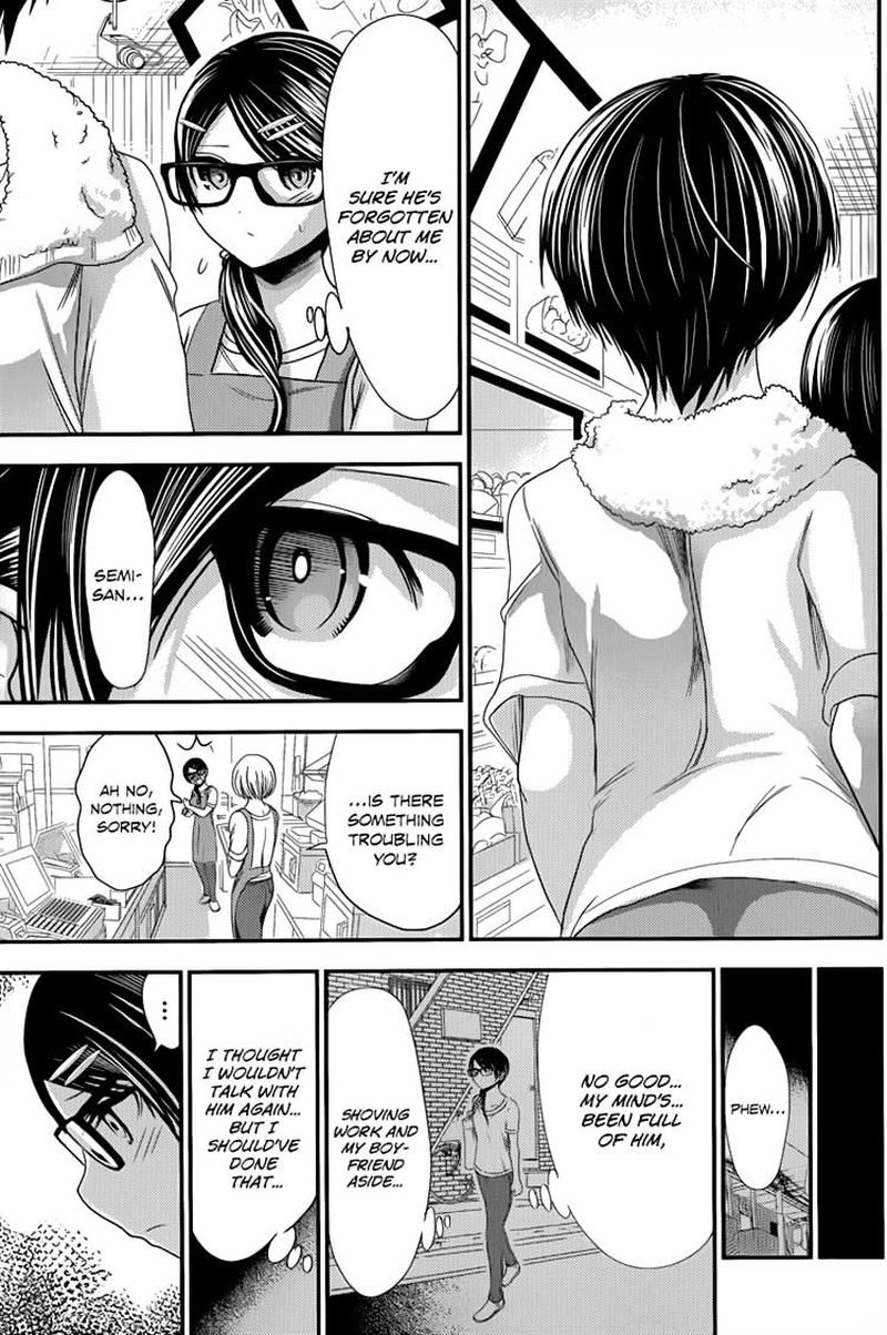 Minamoto Kun Monogatari Chapter 133 Page 5