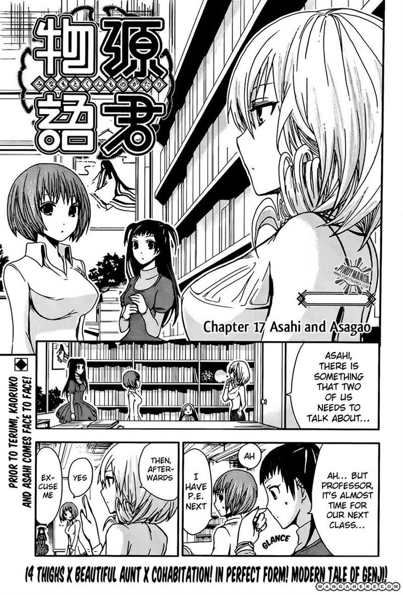 Minamoto Kun Monogatari Chapter 17 Page 1