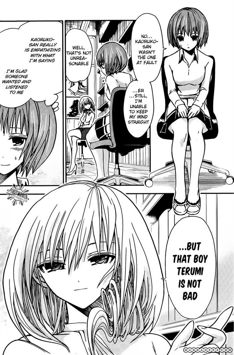 Minamoto Kun Monogatari Chapter 17 Page 4