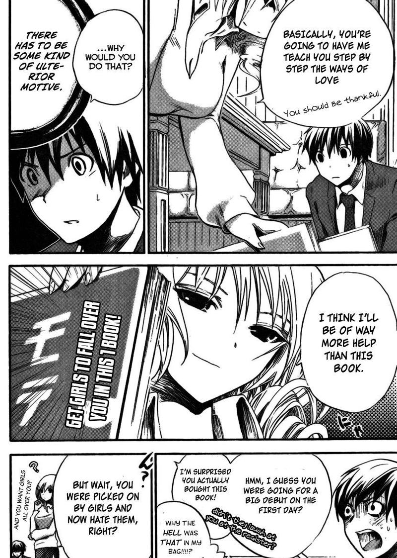 Minamoto Kun Monogatari Chapter 2 Page 8