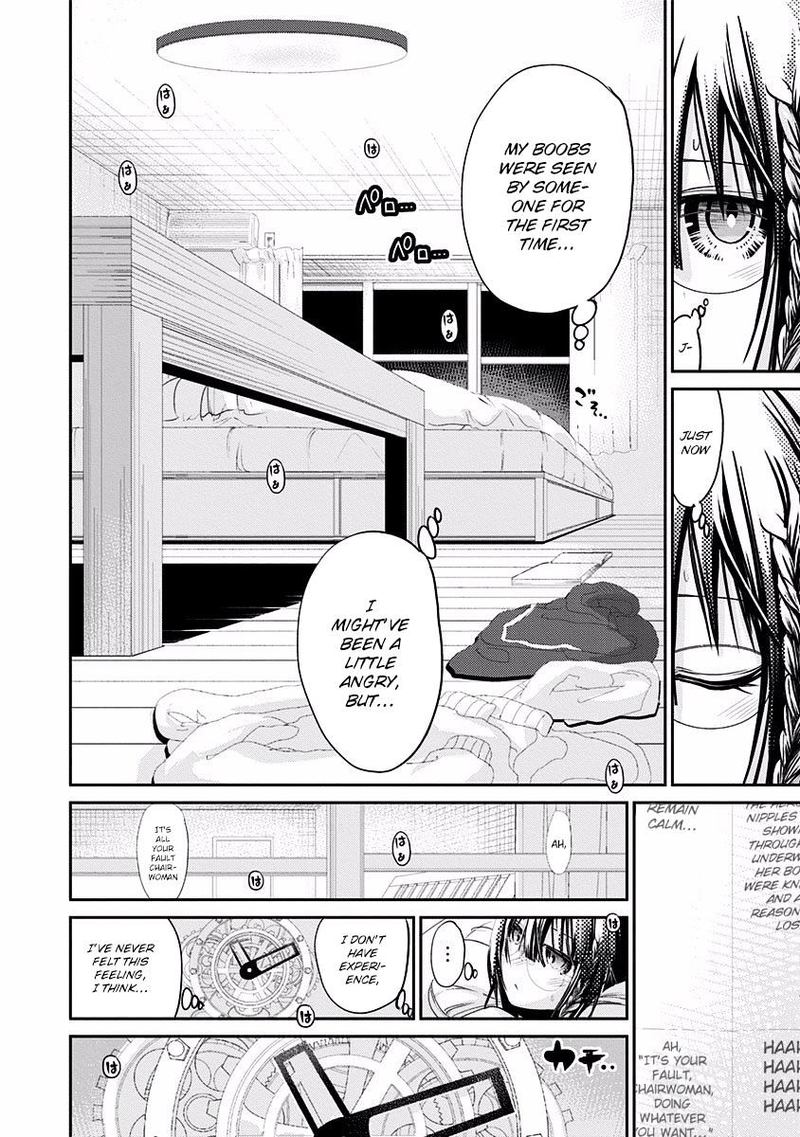 Minamoto Kun Monogatari Chapter 200 Page 2