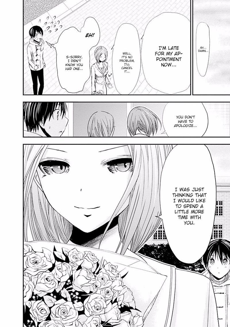 Minamoto Kun Monogatari Chapter 222 Page 8