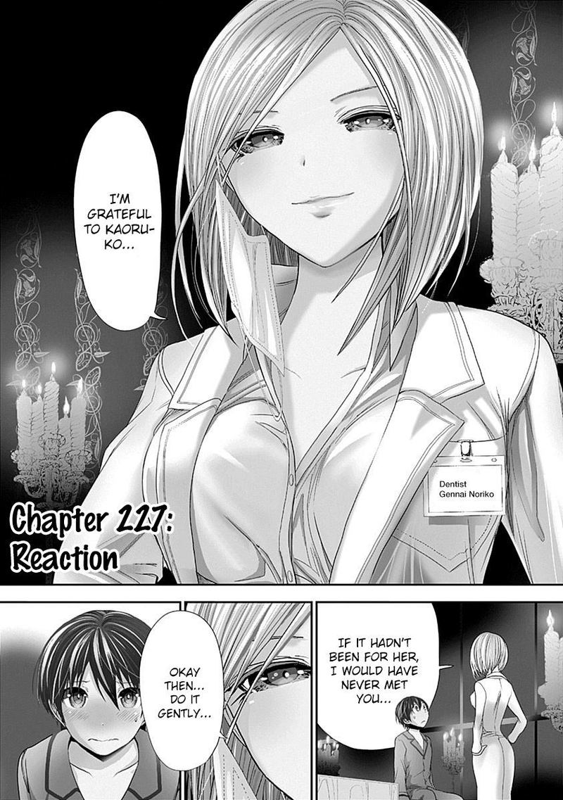 Minamoto Kun Monogatari Chapter 227 Page 1