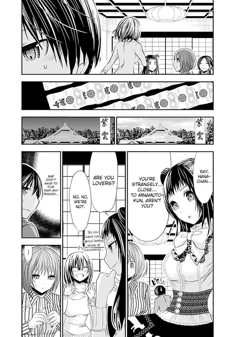 Minamoto Kun Monogatari Chapter 231 Page 6