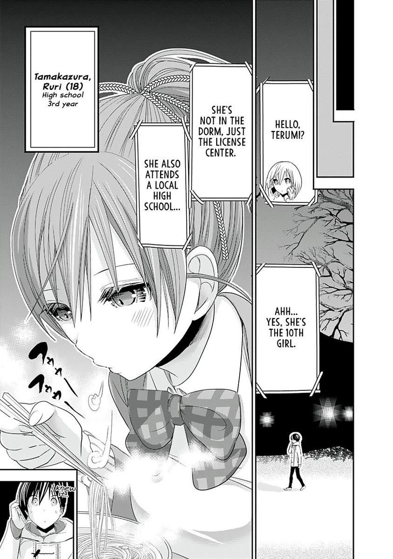 Minamoto Kun Monogatari Chapter 238 Page 4