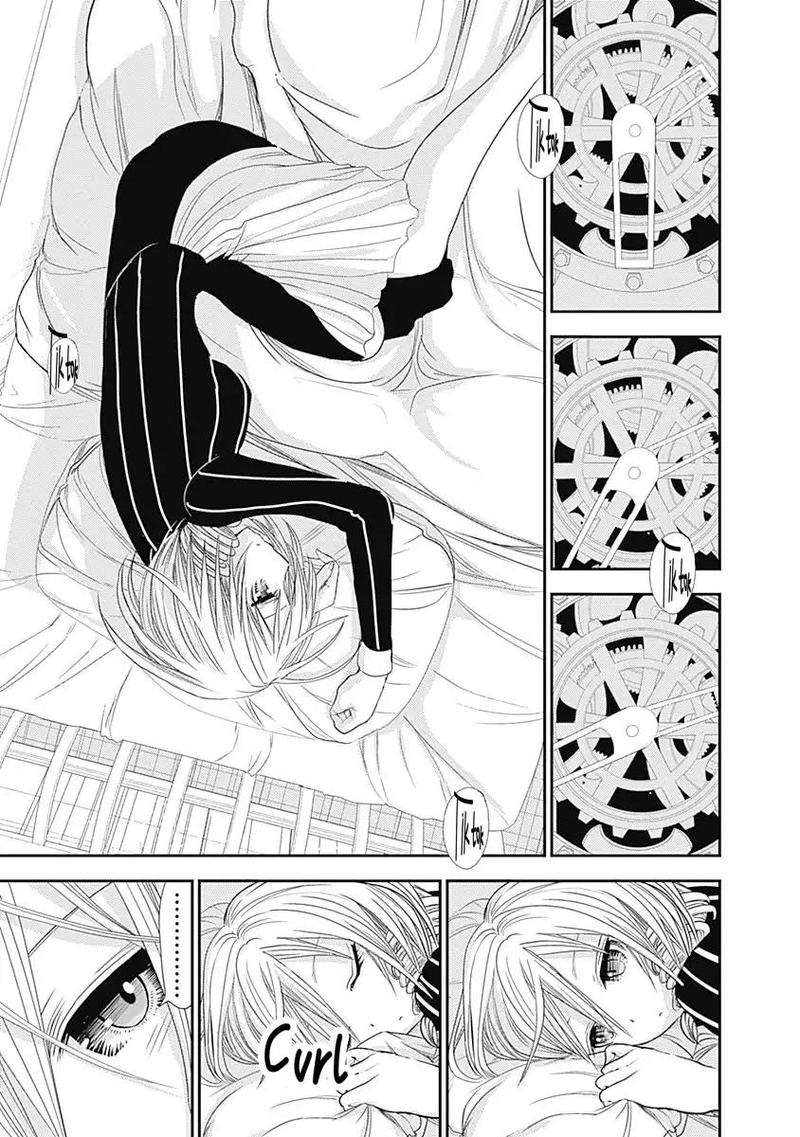 Minamoto Kun Monogatari Chapter 247 Page 6