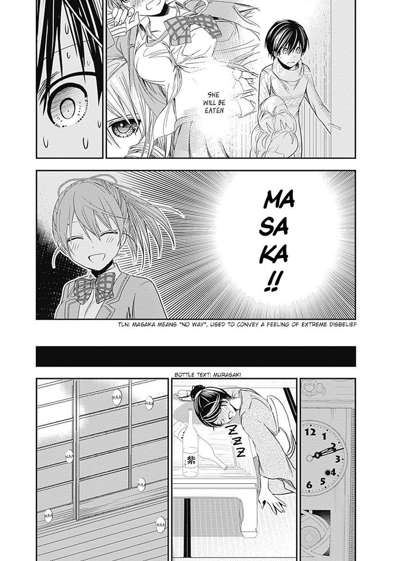 Minamoto Kun Monogatari Chapter 250 Page 6