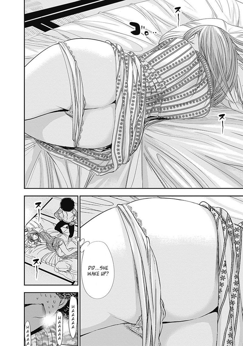 Minamoto Kun Monogatari Chapter 250 Page 7
