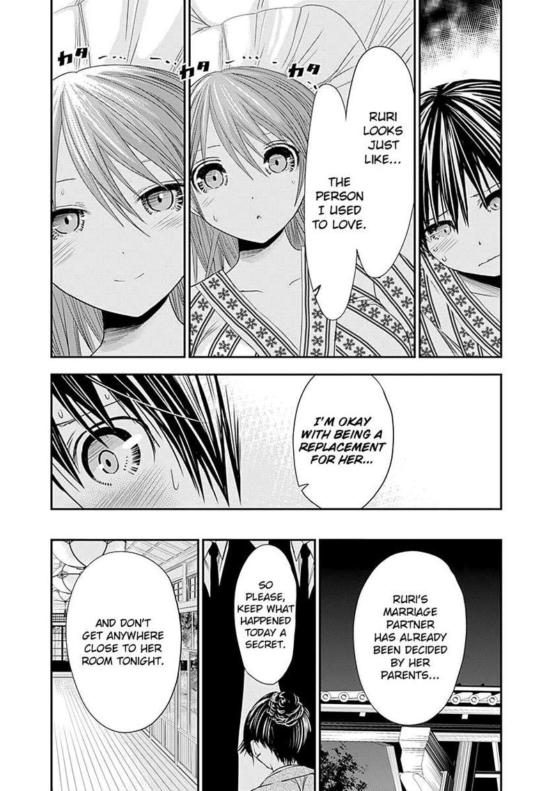 Minamoto Kun Monogatari Chapter 253 Page 4