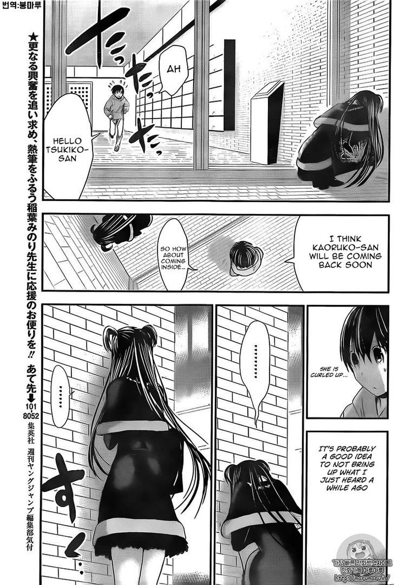 Minamoto Kun Monogatari Chapter 263 Page 4