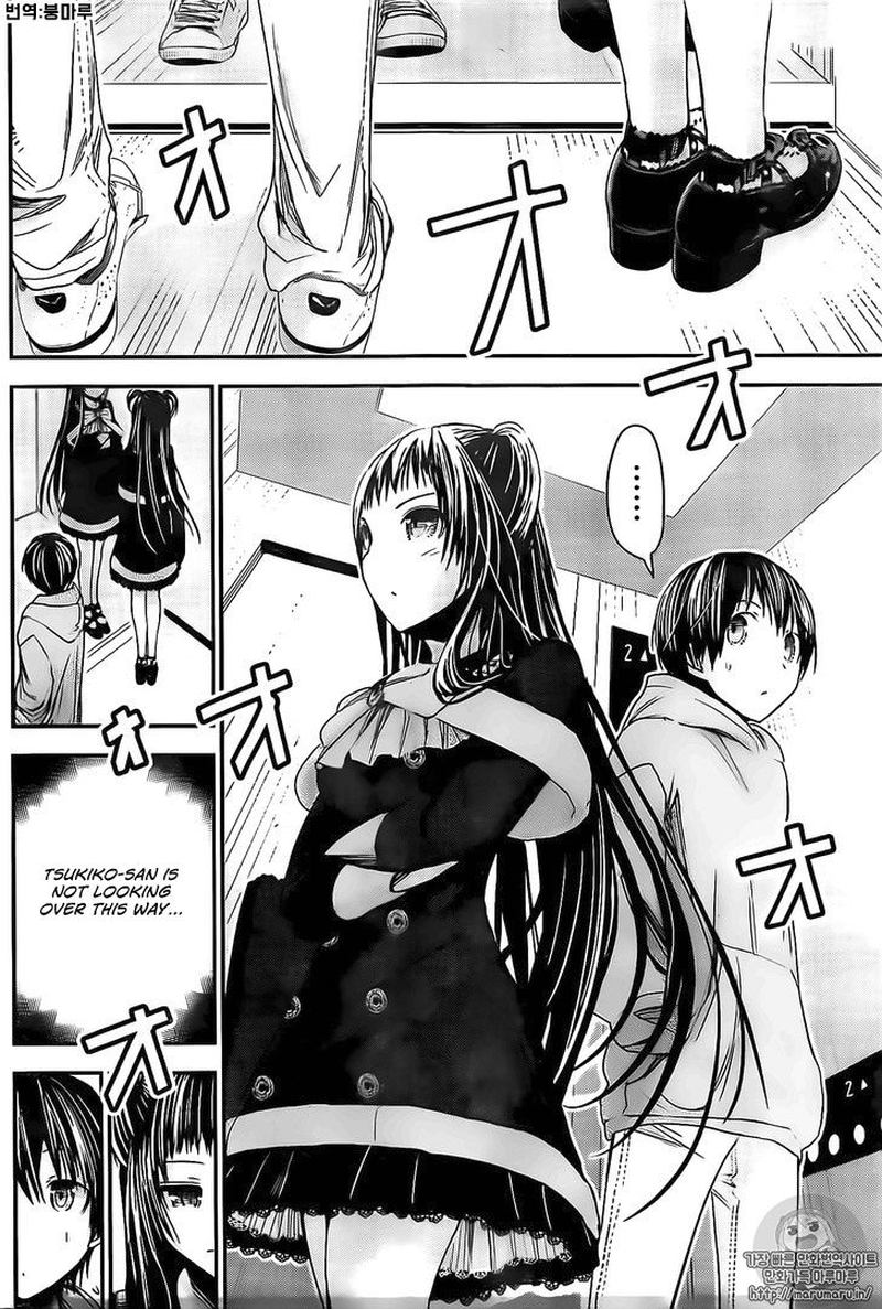 Minamoto Kun Monogatari Chapter 263 Page 5